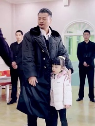 老爹是神醫？我怎麼不知道 - Episode 76