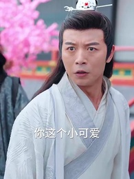 修煉十萬年，妳說我是雜役 - Episode 14