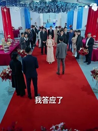 當反派被虐九十八次後終於走向人生巔峰 - Episode 2
