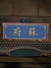 皇后への道 - Episode 4