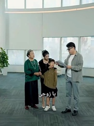 طليقي والبطلة الخفية - Episode 3