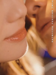 荊棘愛人 - Episode 17