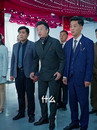 當反派被虐九十八次後終於走向人生巔峰 - Episode 49