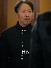 第31集 - 當反派被虐九十八次後終於走向人生巔峰