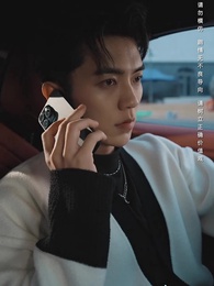 第46集 - 荊棘愛人