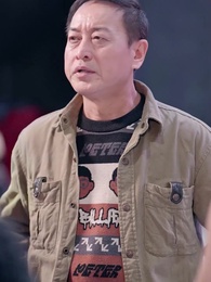 第8集 - 我的老爸是保安