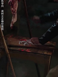 第1集 - 青青河邊草