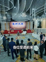 第7集 - 當反派被虐九十八次後終於走向人生巔峰