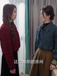 青青河邊草 - Episode 45