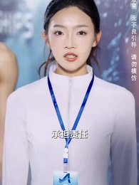 重生後,她選擇獨美 - Episode 30