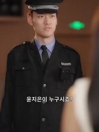 43화 - 그런 사람 또 없습니다