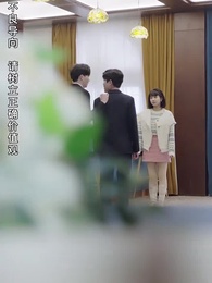 第10集 - 壹日閃婚，葉太太躺贏全世界