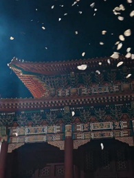 赴江山 - Episode 1