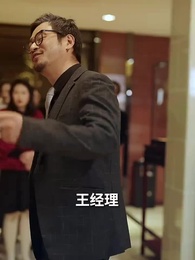 老爹是神醫?我怎麼不知道 - Episode 8