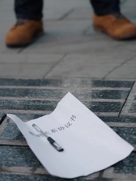 第6集 - 我老爸威震九州