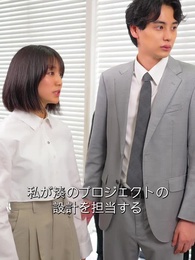 第65話 - 再びの恋!隠し大富豪と!