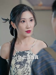 第29集 - 當反派被虐九十八次後終於走向人生巔峰