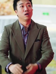 第36集 - 上春山之我真不想當反派