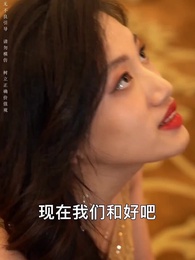 第90集 - 在下魔尊,請諸君赴死