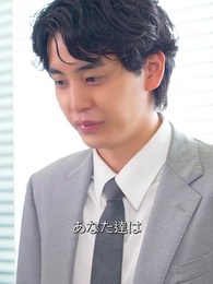 第64話 - 再びの恋!隠し大富豪と!