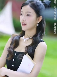 重生後，她選擇獨美 - Episode 57