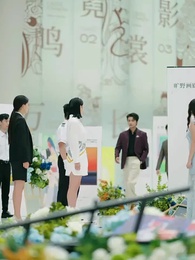 พันธนาการรักสีแชมเปญ - Episode 4