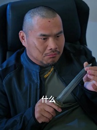 第48集 - 當反派被虐九十八次後終於走向人生巔峰