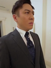 第16話 - 再びの恋!隠し大富豪と!