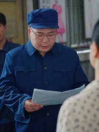 第9集 - 五旬老太整頓家門