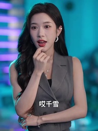 第49集 - 風生水起