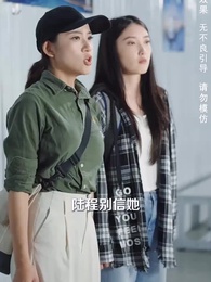 重生後,她選擇獨美 - Episode 35