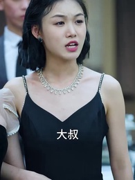 我的老爸是保安 - Episode 70