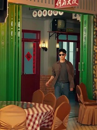 第10集 - 八零換嫁，漁民老公夜夜數錢哄我睡