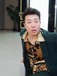 第31集 - 上春山之我真不想當反派