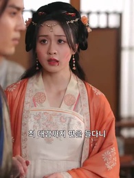 내 손자는 태자 - Episode 56