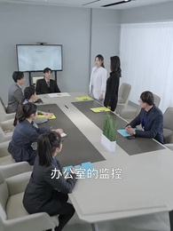 閃婚後，發現神秘老公是上司 - Episode 10
