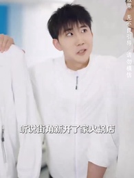 重生後，她選擇獨美 - Episode 19