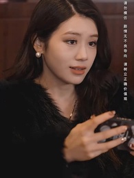 第6集 - 荊棘愛人