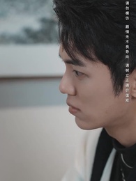 第47集 - 荊棘愛人