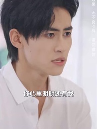 重生後,她選擇獨美 - Episode 38