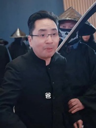 第39集 - 麒麟聖尊