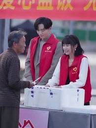 壹日閃婚，葉太太躺贏全世界 - Episode 39