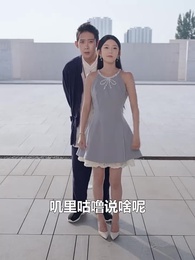 風生水起 - Episode 30