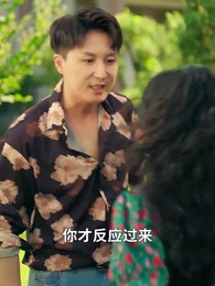 第54集 - 八零換嫁，漁民老公夜夜數錢哄我睡