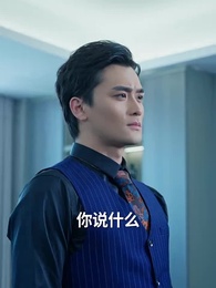 第23集 - 當反派被虐九十八次後終於走向人生巔峰