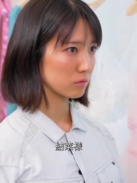 第59話 - 再びの恋!隠し大富豪と!