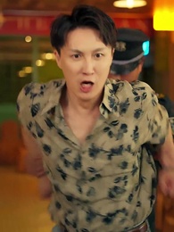 第16集 - 八零換嫁，漁民老公夜夜數錢哄我睡