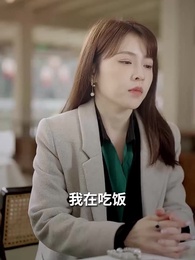 第55集 - 老爹是神醫？我怎麼不知道