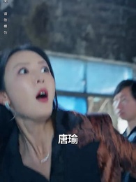 第85集 - 當反派被虐九十八次後終於走向人生巔峰