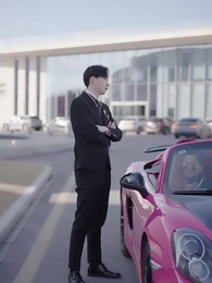 第4集 - 壹日閃婚，葉太太躺贏全世界